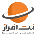 کد تخفیف ۲۰ درصد برای خدمات جدید نت افراز!